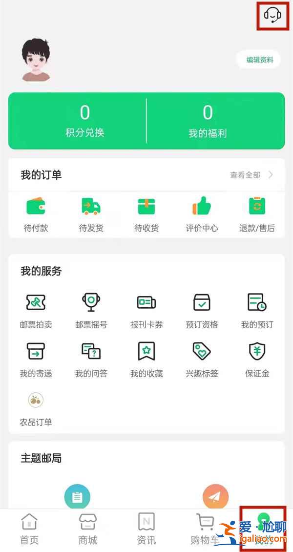 郵政寄信進程怎么查到哪里了？