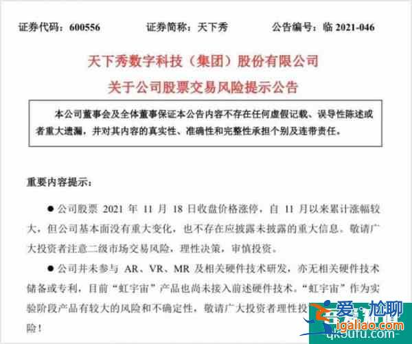 百度上線元宇宙社交App李彥宏的社交夢又被驚醒了？