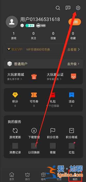 oppo玩游戲時(shí)怎么呼出游戲助手？