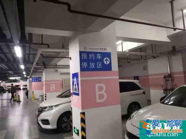 上海今年年內(nèi)有望實現(xiàn)30家醫(yī)院停車App預(yù)約上線？