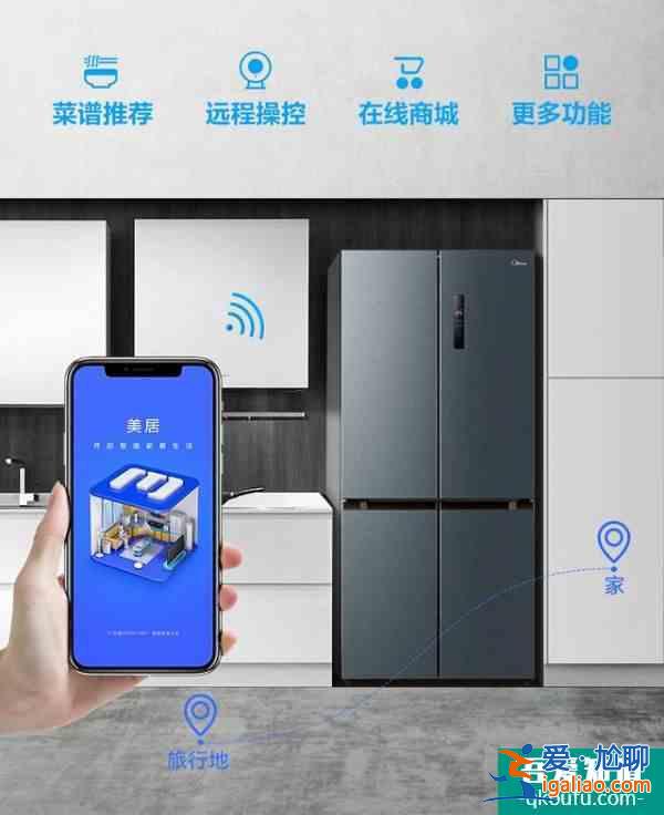 美的美居App“螃蟹?；睢惫δ苌暇€再也不用為螃蟹保鮮犯難了？