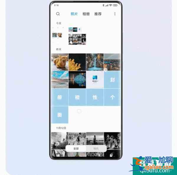 MIUI更新了相冊(cè)的最新版本地圖相冊(cè)？