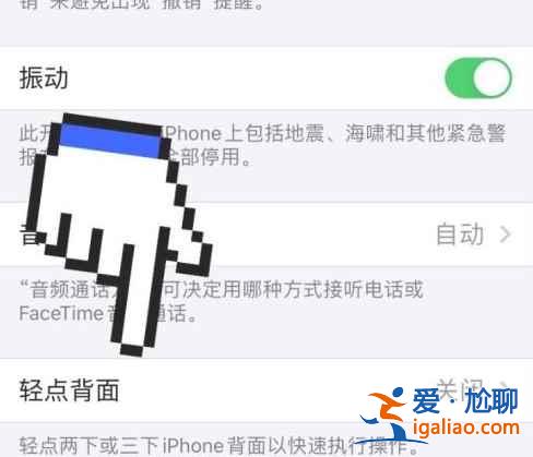 微信健康碼快捷指令怎么弄？