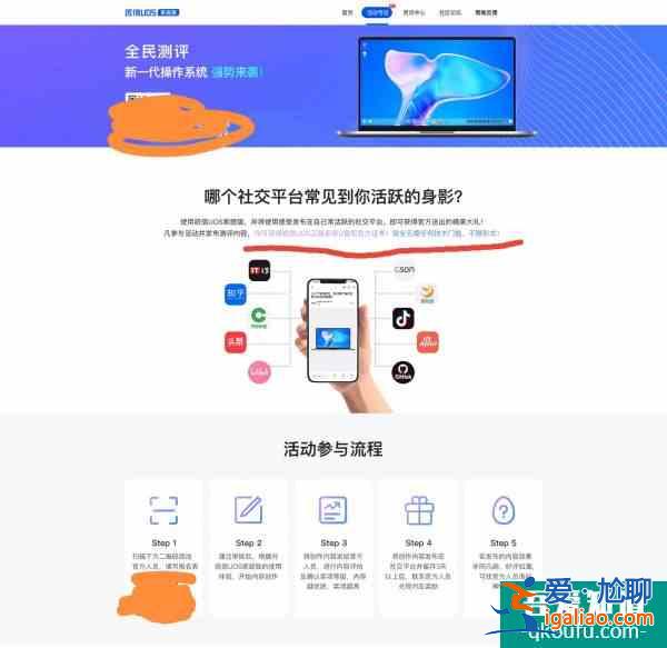 統(tǒng)信UOS操作系統(tǒng)全民公測：兼容Win生態(tài)、安卓移動生態(tài)，提供固態(tài)安裝系統(tǒng)盤？