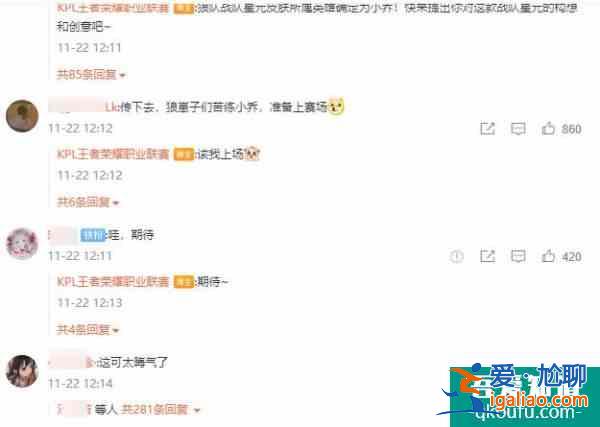 王者榮耀四款星元皮膚公布？