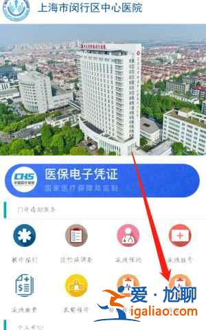 微信上怎么預(yù)約做核酸檢測(cè)？