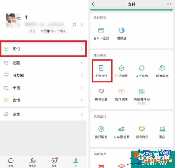 微信隱藏更新，一鍵查詢太方便了??？