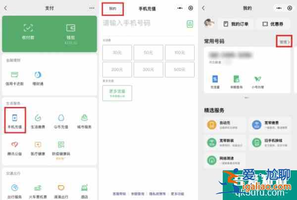 微信隱藏更新，一鍵查詢太方便了！？