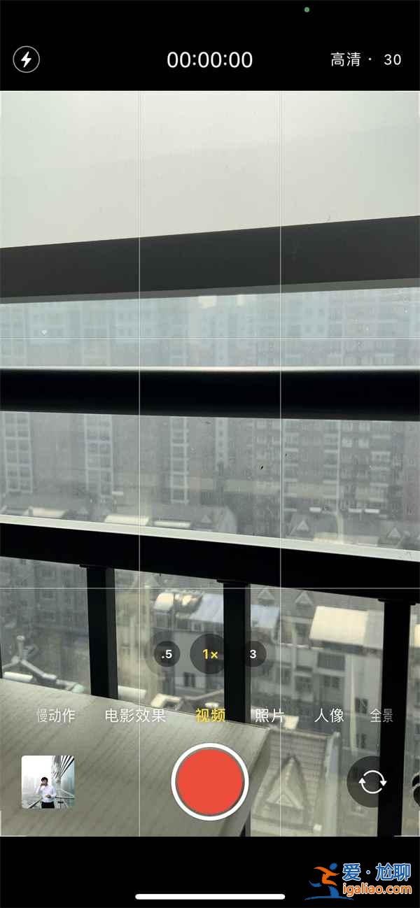 蘋果手機拍視頻閃光燈怎么開？