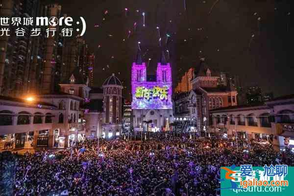 2021武漢跨年夜去哪里比較好玩？