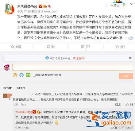 宋威龍井柏然被踢出耽改101怎么回事？