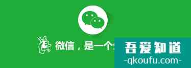 微信隱藏更新，一鍵查詢太方便了??？
