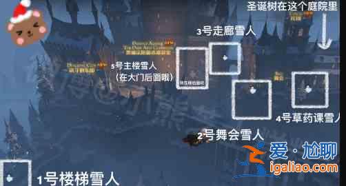 哈利波特魔法覺醒冬青心愿第四天任務(wù)怎么完成？冬青心愿第四天任完成分析與分享？