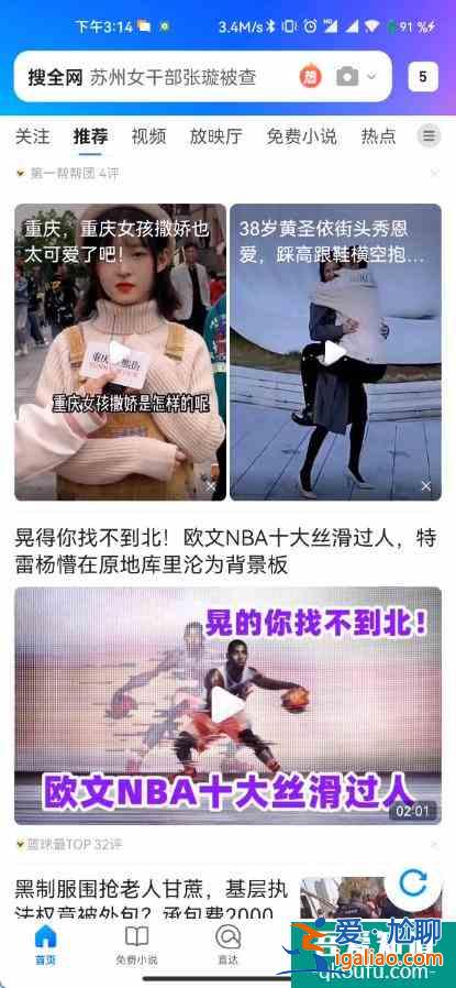 微信迎來“史詩級”功能！我等了它一年？