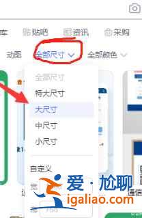 微信行程碼怎么打印讓別人掃碼？
