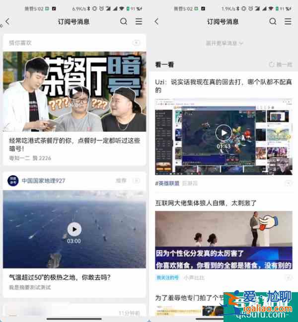 微信迎來“史詩級”功能！我等了它一年？