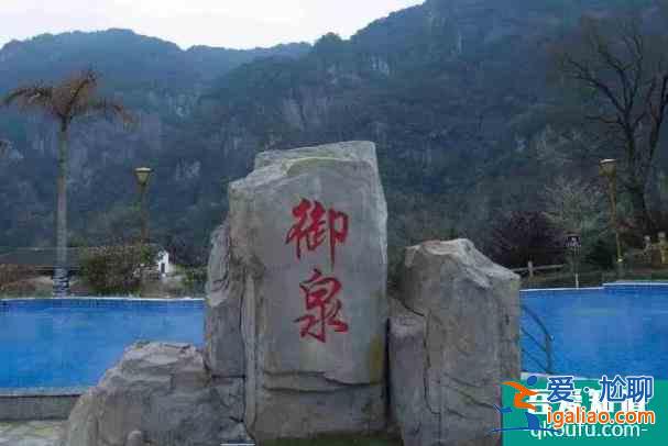福州永泰泡溫泉有哪些地方  永泰冬季泡溫泉？