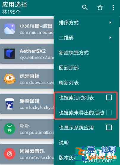 微信迎來“史詩級”功能！我等了它一年？