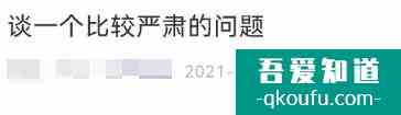 微信迎來“史詩級”功能！我等了它一年？