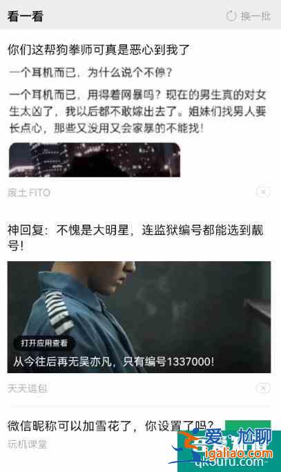微信迎來“史詩級”功能！我等了它一年？