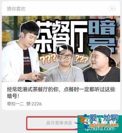 微信迎來“史詩級”功能！我等了它一年？