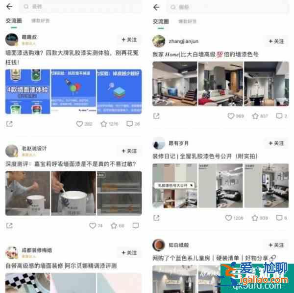 土巴兔APP改版上線 三大模塊升級完善家裝內(nèi)容生態(tài)？
