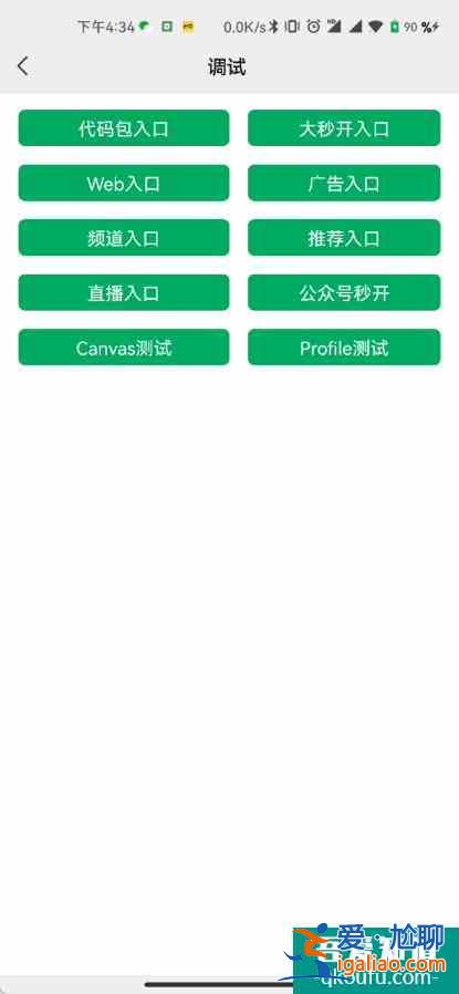 微信迎來“史詩級”功能！我等了它一年？