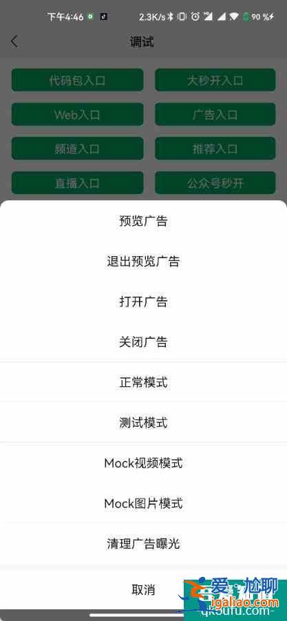 微信迎來“史詩級”功能！我等了它一年？