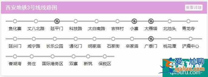 2021西安地鐵線路圖最新版(持續(xù)更新)？