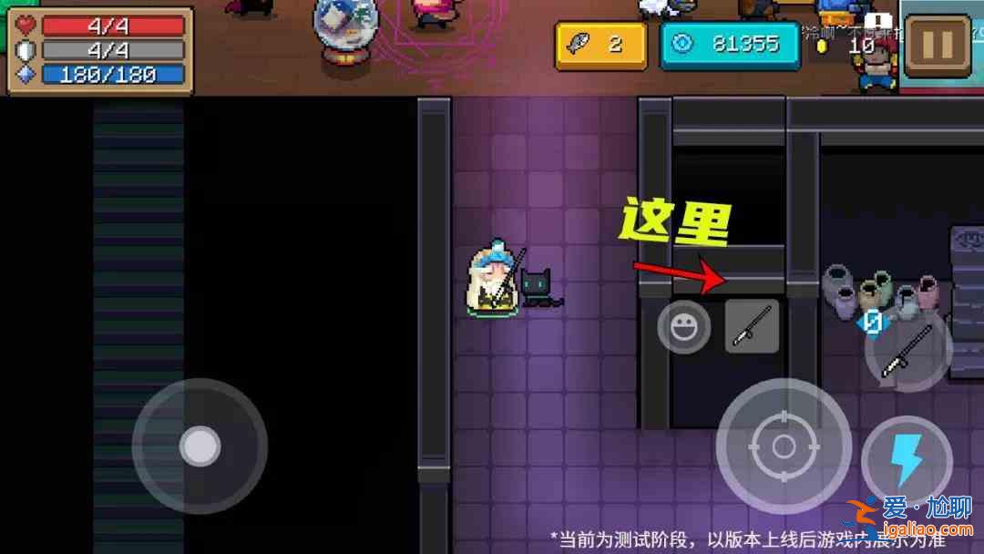 元氣騎士春節(jié)版本第一彈更新了什么內(nèi)容？春節(jié)版本第一彈更內(nèi)容介紹？