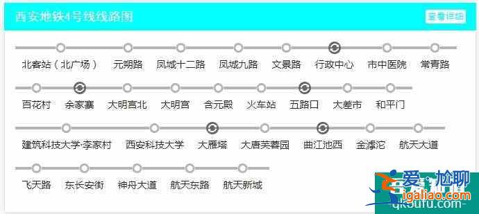 2021西安地鐵線路圖最新版(持續(xù)更新)？