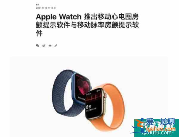 蘋果上線APP隱私報告和數(shù)字遺產(chǎn)計劃？