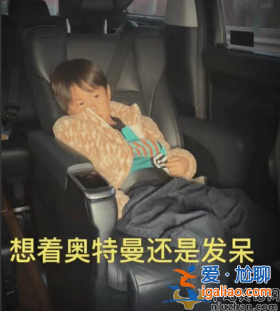 黃磊一家五口同框惹爭議!小兒子正臉曝光撞臉劉昊然 二女兒紅色指甲搶眼