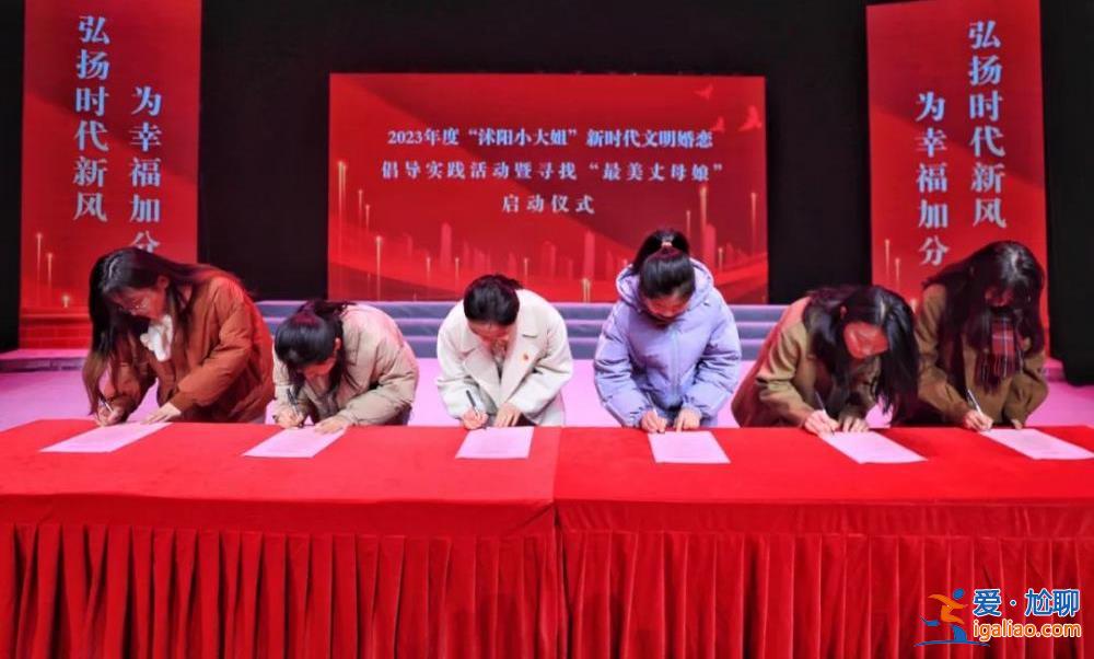 簽承諾書、開座談會(huì)、組織集體婚禮？