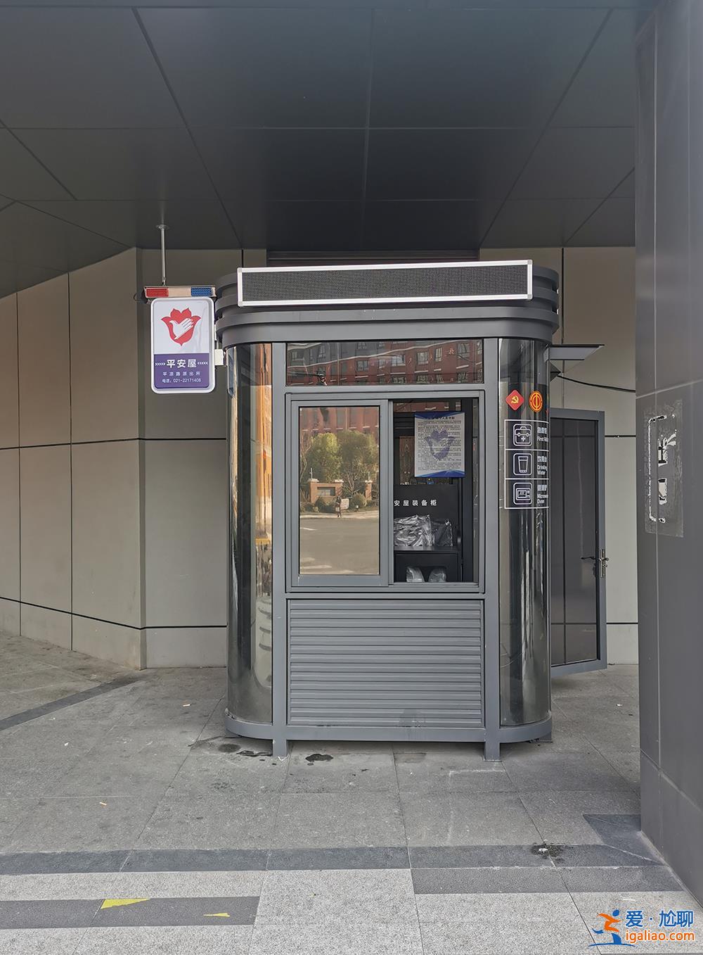 有些仍停留在街角 有些成了平安屋等？