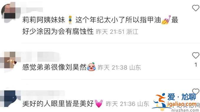 黃磊一家五口同框惹爭議!小兒子正臉曝光撞臉劉昊然 二女兒紅色指甲搶眼
