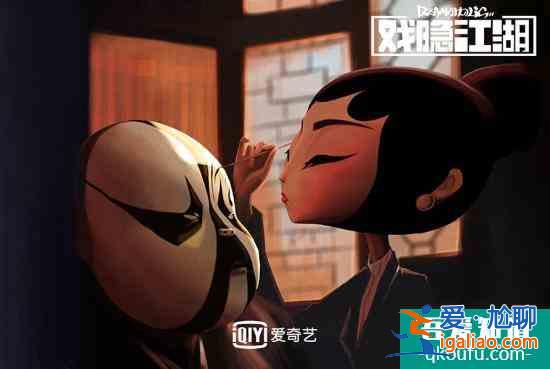 《戲隱江湖》問候經(jīng)典引爆口碑 腦洞大開魯迅披頭士同臺？