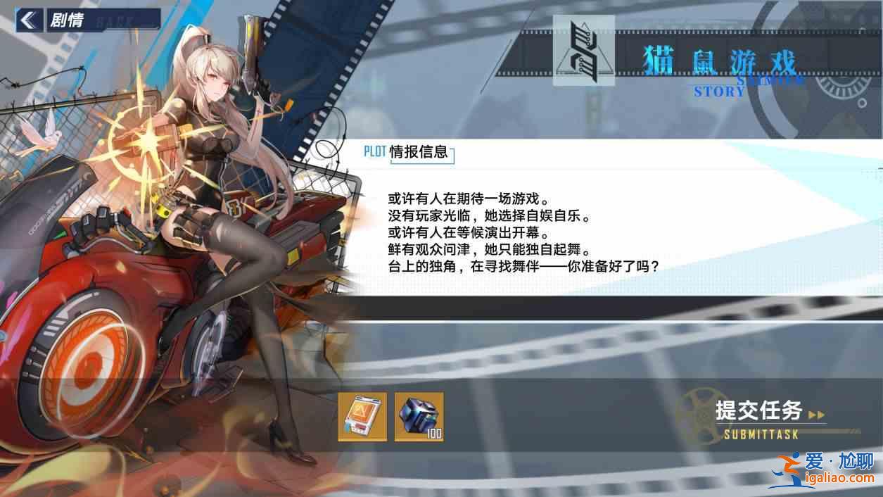 幻塔賽彌爾擬態(tài)劇情任務(wù)怎么做？賽彌爾劇情任務(wù)流程分享與介紹？