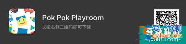 這12個App是蘋果年度*佳設計的App，你都用過哪幾個？？