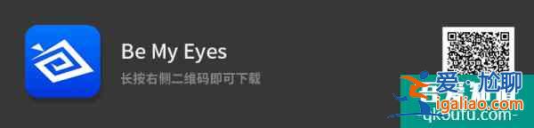 這12個App是蘋果年度*佳設計的App，你都用過哪幾個？？