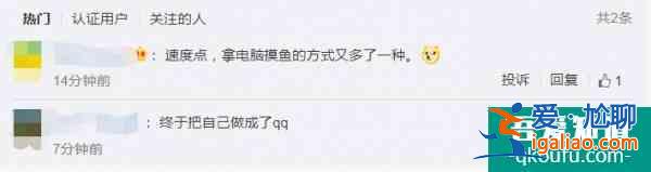 微信重磅更新：電腦上也能刷朋友圈了網友笑了“摸魚方式又多了一種？