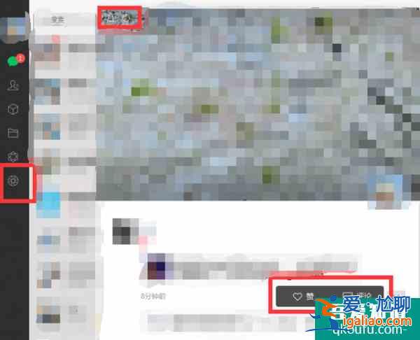 微信重磅更新：電腦上也能刷朋友圈了網友笑了“摸魚方式又多了一種？