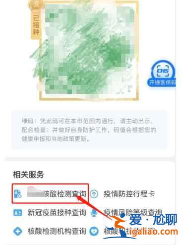 河南安陽核酸檢測多久出結(jié)果？