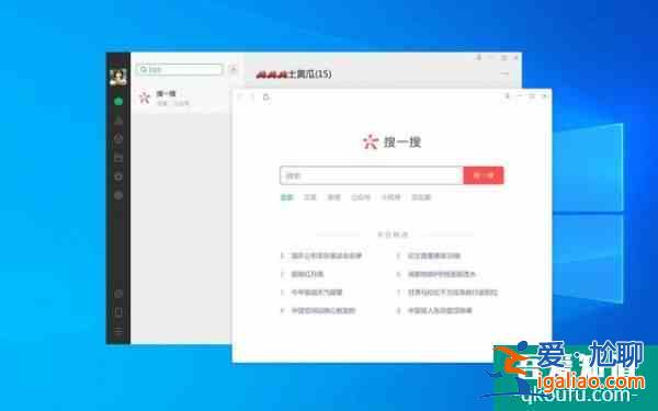 微信重磅更新：電腦上也能刷朋友圈了網友笑了“摸魚方式又多了一種？