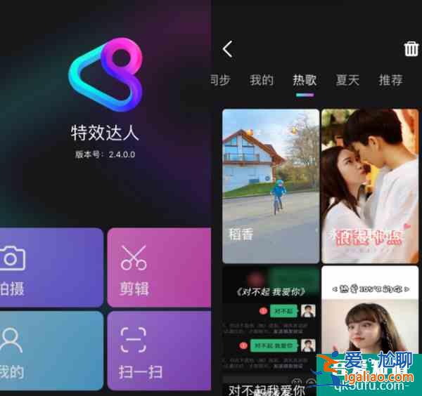 騰訊內(nèi)測播客App;「騰訊特效達(dá)人」App上線;京東內(nèi)測潮流社區(qū)？