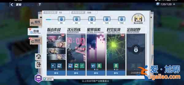幻塔武器共鳴該怎么選擇？武器共鳴選擇推薦與分享？