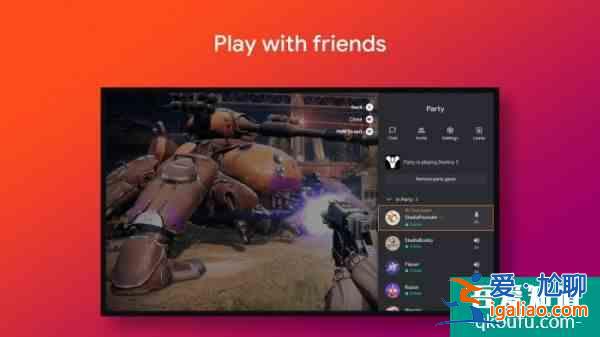 谷歌Stadia云游戲終于登陸Android TV平臺(tái)？