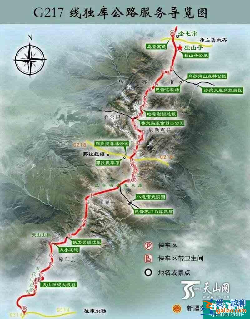 獨(dú)庫(kù)公路2021開放時(shí)間關(guān)閉時(shí)間？