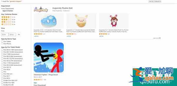 亞馬遜應(yīng)用商店太拉胯：Windows 11的Android應(yīng)用支持計(jì)劃前景不明朗？