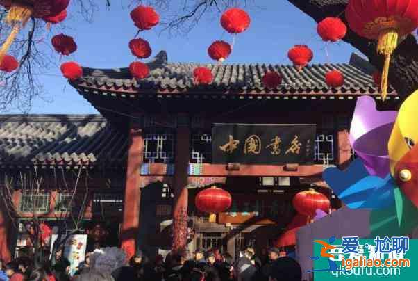 北京哪個(gè)節(jié)日逛廟會(huì) 一般都是春節(jié)之后？